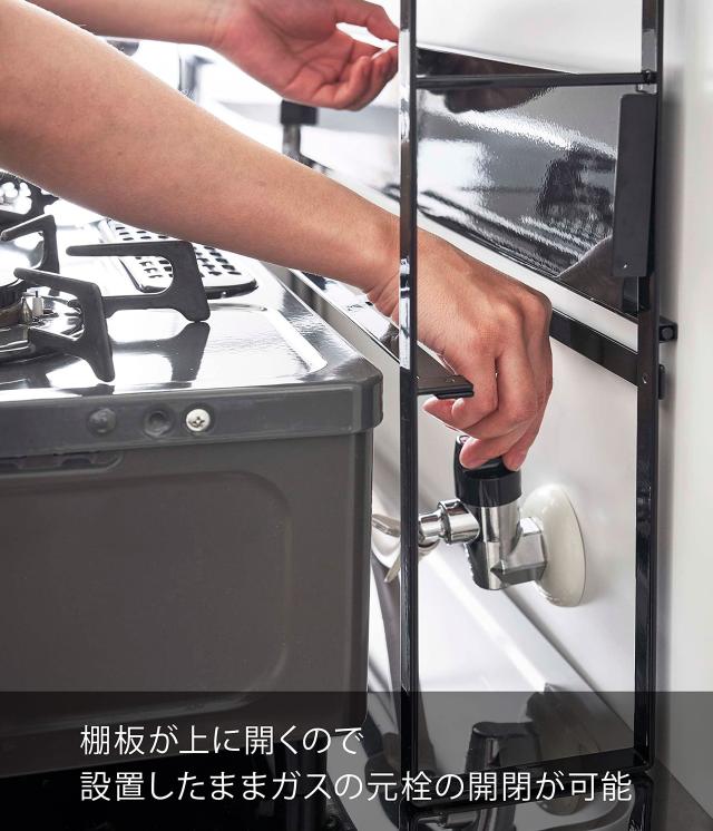 山崎実業(Yamazaki) コンロ奥 隙間ラック 2段 ブラック 約W57.5XD11XH42.5cm タワー ガスホースを通せる穴付き 5222の通販は