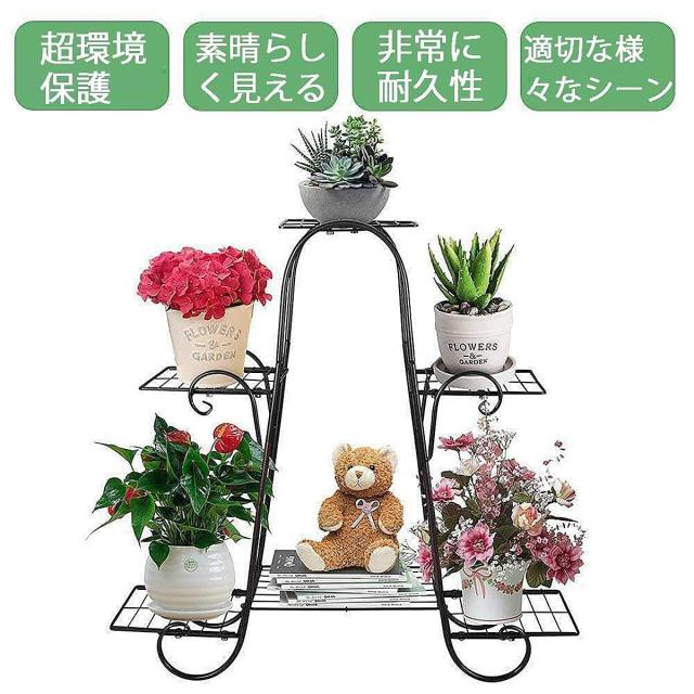 sumunior フラワースタンド アイアン花台 6段 フラワーラック 室内
