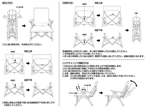 キャプテンスタッグ(CAPTAIN STAG) アウトドアチェア チェア ローチェア ロースタイルコンフォートチェア 3段階リクライニング機能 収納_8