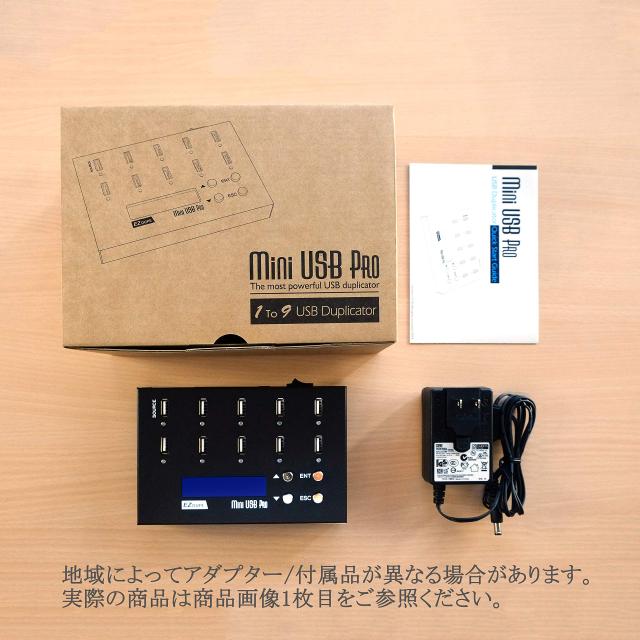 EZ DUPE【業務用クローン・データ消去機器】1-9 Mini USB Pro USBメモリデュプリケーター スタンドアロン 軽量 標準機能 コピー イレース_4