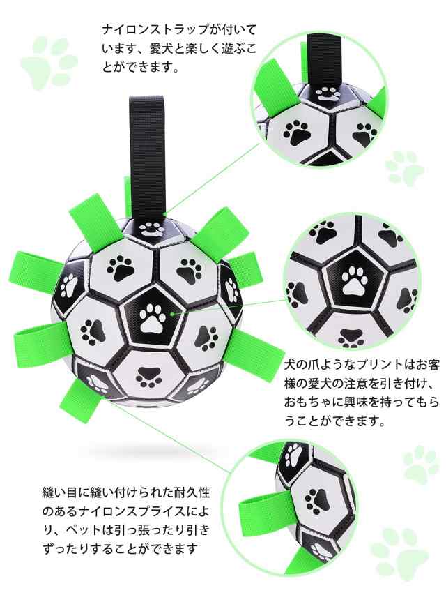 ShinePick犬のおもちゃボール 犬用ボール 犬用噛むおもちゃ サッカー 15センチ 天然ゴム 耐久性 知育玩具 トレーニング 運動不足  ストレの通販はau PAY マーケット - なんでん屋 au PAY マーケット店 | au PAY マーケット－通販サイト