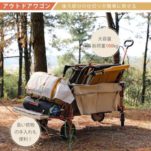 TIMBER RIDGE アウトドアワゴン 折り畳み 長物対応 ワンタッチ収束式 耐荷重100kg 自立収納 大容量 収納ポケットつき キャリーワゴン  ア｜au PAY マーケット