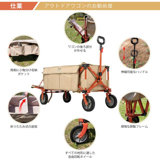 TIMBER RIDGE アウトドアワゴン 折り畳み 長物対応 ワンタッチ収束式 