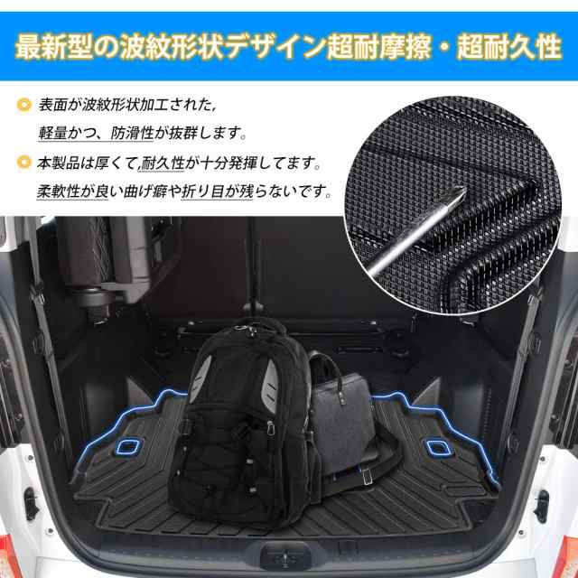 Mixsuper 三菱 新型 デリカ D5型 3D ラゲッジマット トランクマット DELICA D5 2019年2月~ ラゲージトレイ 立体  カーゴマット 防水 耐摩の通販はau PAY マーケット - ポチポチ屋 | au PAY マーケット－通販サイト