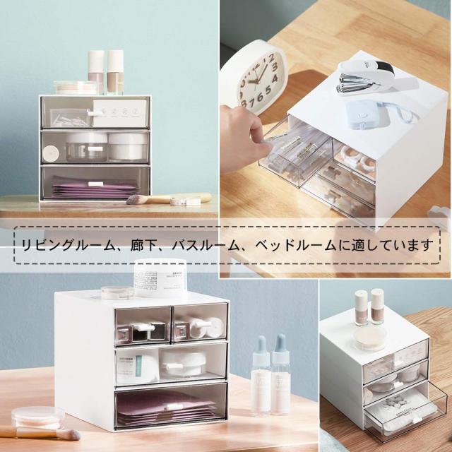 JFAN簡繁 収納ケース 引き出し 収納 小物 卓上 透明 収納