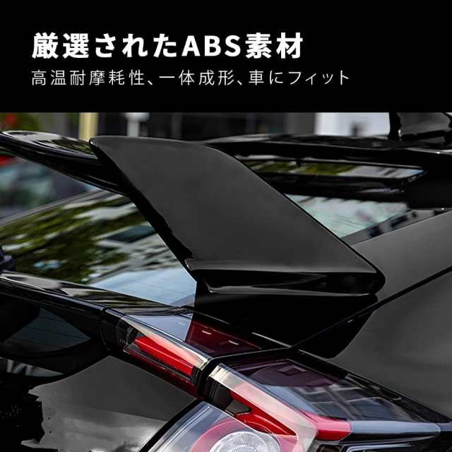 YUANZHENGホンダ シビック ハッチバック リアウィング リアスポイラー FK7 FK8 タイプR適用 リア アンダー スポイラー 2017  2018 2019 20の通販はau PAY マーケット - hkマーケット | au PAY マーケット－通販サイト