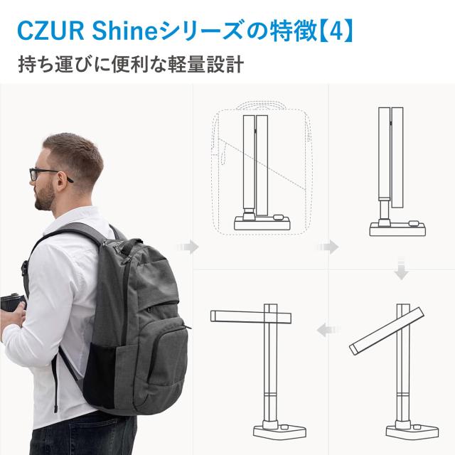 CZUR Shine Ultra ドキュメントスキャナー ブックスキャナー a3 スキャナー 高速 スキャン ocr 機能 Windows また mac 対応 1300万画素_5