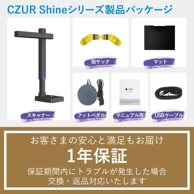 CZUR Shine Ultra ドキュメントスキャナー ブックスキャナー a3 スキャナー 高速 スキャン ocr 機能 Windows また mac 対応 1300万画素_6