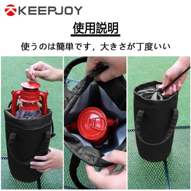 Keepjoy ランタンケース 帆布製 フュアハンドランタン ハリケーン