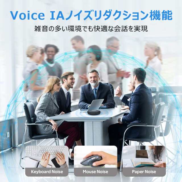 EMEET M2 Maxスピーカーフォン マイクスピーカー USB/Bluetooth/Dongle対応 在宅勤務用 最大15人まで対応 360?全方向集音 エコー・ノイズの通販は