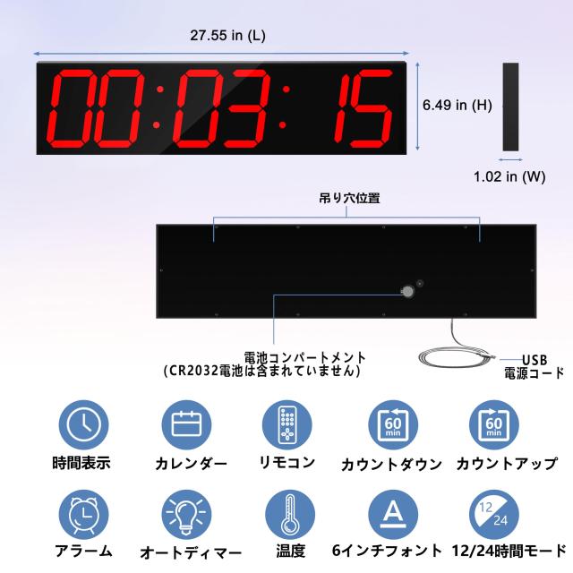 CHKOSDA デジタル壁掛け時計 自動調光機能付き特大LEDデジタル時計 リモコン付き巨大なカウントダウンタイマー 27インチ幅LEDディスプレ_1