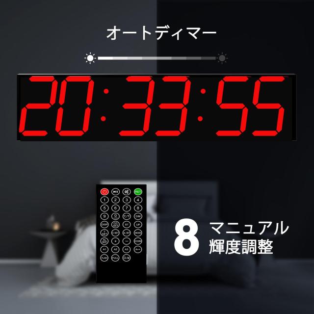 CHKOSDA デジタル壁掛け時計 自動調光機能付き特大LEDデジタル時計 リモコン付き巨大なカウントダウンタイマー 27インチ幅LEDディスプレ_3