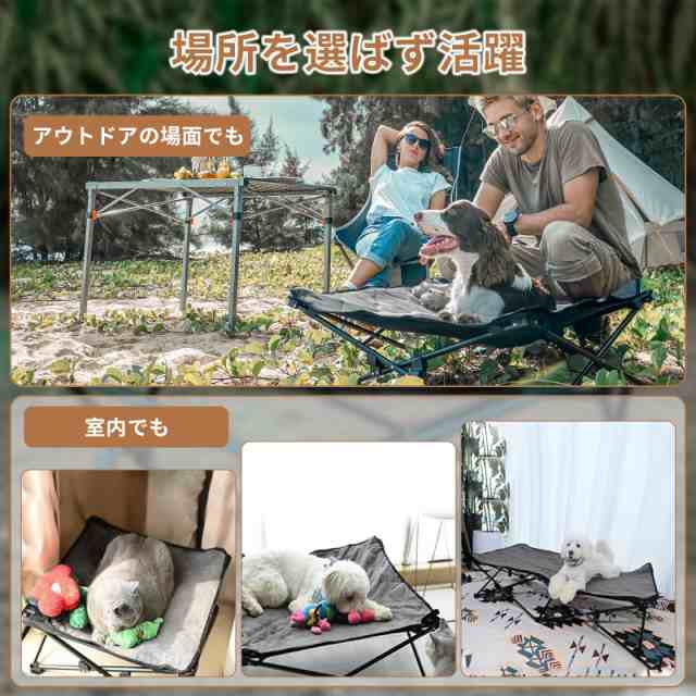 KingCamp ドッグコット 犬用ベッド ペットベッド アウトドア 折りたたみ 洗える ベッド クッション 付き 地面から離れ キャンプ 超大型犬