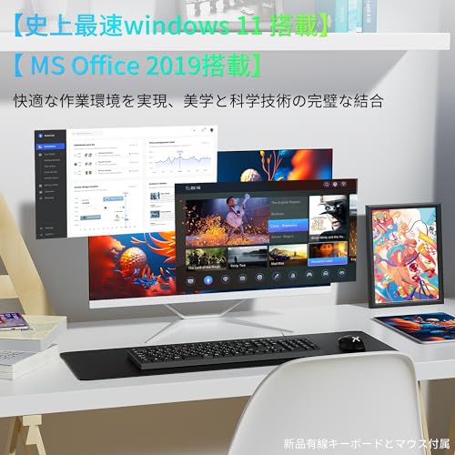 VETESA Core i5モデル 24型フルHD 液晶一体型 デスクトップ