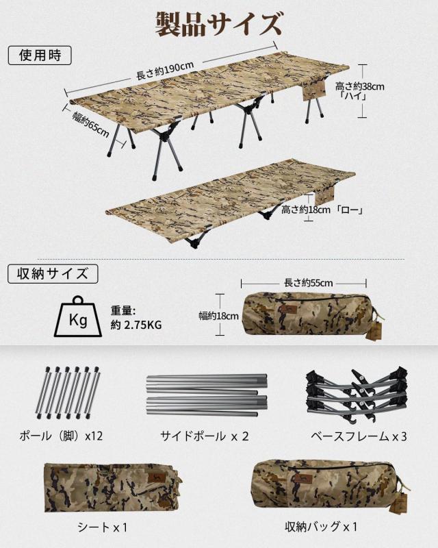 TOMOUNT アウトドアベッド キャンプコットコンパクト 折りたたみ式 耐荷重150kg 2WAY 高低兼用 高さ調整2段階 軽量 簡易バイクツーリング_4