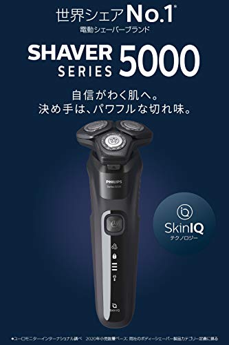 フィリップス 5000 シリーズ メンズ 電動シェーバー 電気シェーバー 髭剃り 45枚スティールプレシジョン刃・360-Dフレックスヘッド・S558_1