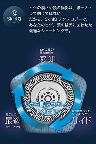フィリップス 5000 シリーズ メンズ 電動シェーバー 電気シェーバー 髭剃り 45枚スティールプレシジョン刃・360-Dフレックスヘッド・S558_2