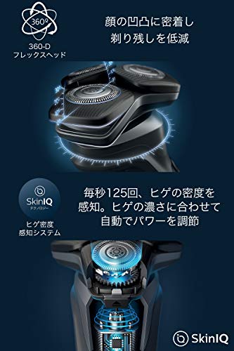 フィリップス 5000 シリーズ メンズ 電動シェーバー 電気シェーバー 髭剃り 45枚スティールプレシジョン刃・360-Dフレックスヘッド・S558_3