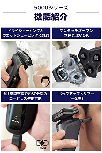 フィリップス 5000 シリーズ メンズ 電動シェーバー 電気シェーバー 髭剃り 45枚スティールプレシジョン刃・360-Dフレックスヘッド・S558_5