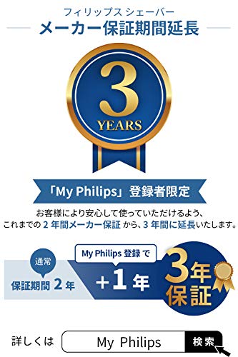 フィリップス 5000 シリーズ メンズ 電動シェーバー 電気シェーバー 髭剃り 45枚スティールプレシジョン刃・360-Dフレックスヘッド・S558_6
