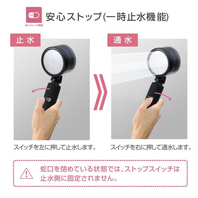 アラミック シャワーヘッド ナノバブルシャワー 3Dサロンスタイル ナノバブル機能 節水 塩素除去 増圧 角度調整 アダプター付 スモーク_3