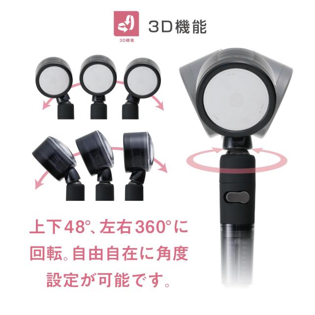 アラミック シャワーヘッド ナノバブルシャワー 3Dサロンスタイル ナノバブル機能 節水 塩素除去 増圧 角度調整 アダプター付 スモーク_6
