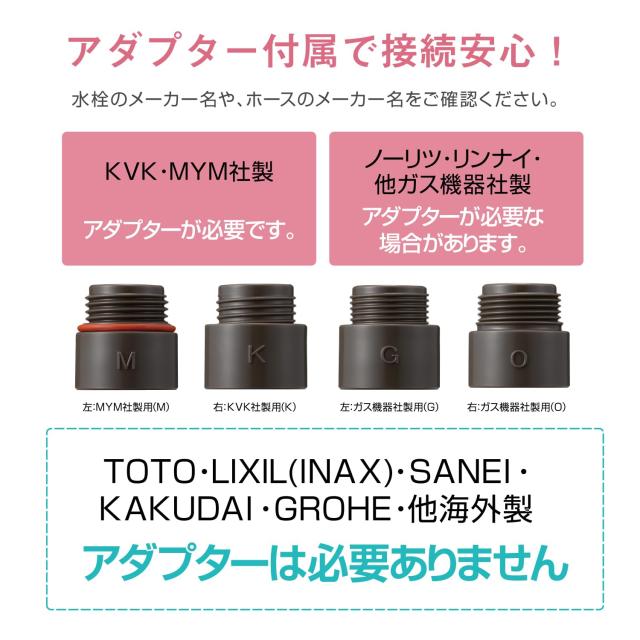 アラミック シャワーヘッド ナノバブルシャワー 3Dサロンスタイル ナノバブル機能 節水 塩素除去 増圧 角度調整 アダプター付 スモーク_7