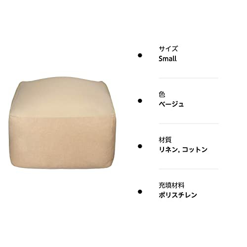 Homwarm ビーズクッション 怠惰なソファ 特大(55×55×35cm) 疲労解消