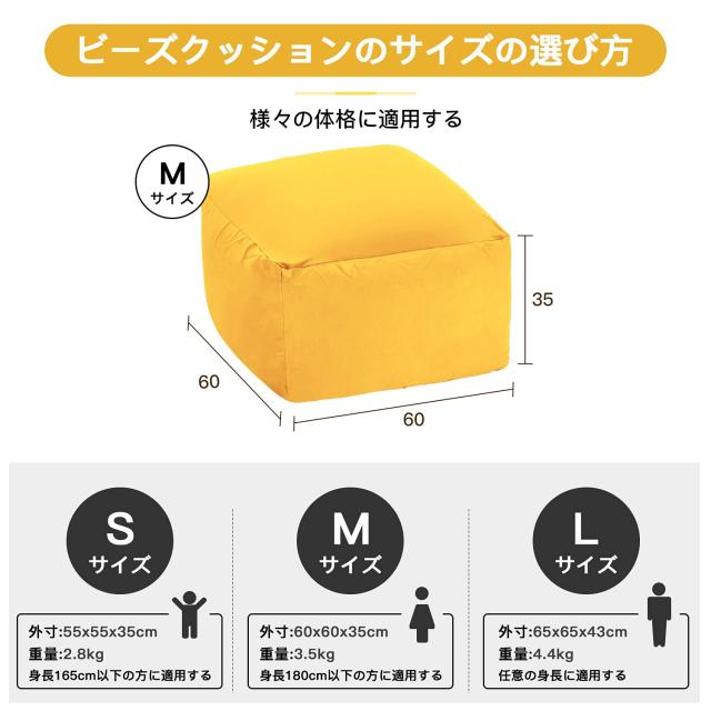 Homwarm ビーズクッション 怠惰なソファ 特大(55×55×35cm) 疲労解消 健康 安全 無味 カバー取り外し 洗濯可能 座り オールシーズン適用_1