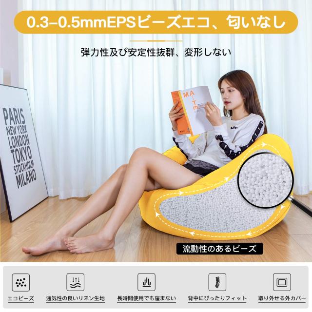 Homwarm ビーズクッション 怠惰なソファ 特大(55×55×35cm) 疲労解消 健康 安全 無味 カバー取り外し 洗濯可能 座り オールシーズン適用_2