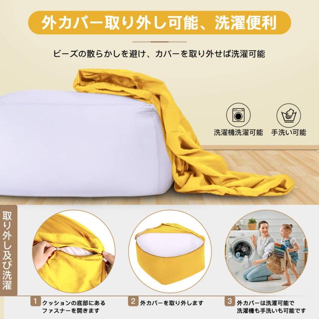 Homwarm ビーズクッション 怠惰なソファ 特大(55×55×35cm) 疲労解消 健康 安全 無味 カバー取り外し 洗濯可能 座り オールシーズン適用_5