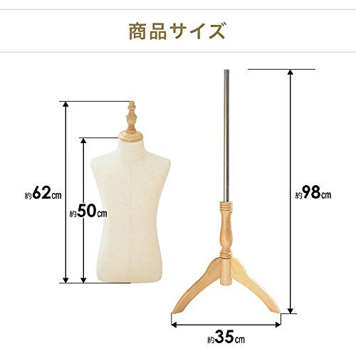 iimono117 キッズトルソー 子供 [ 高さ100 〜 145？ ] マネキン キッズ