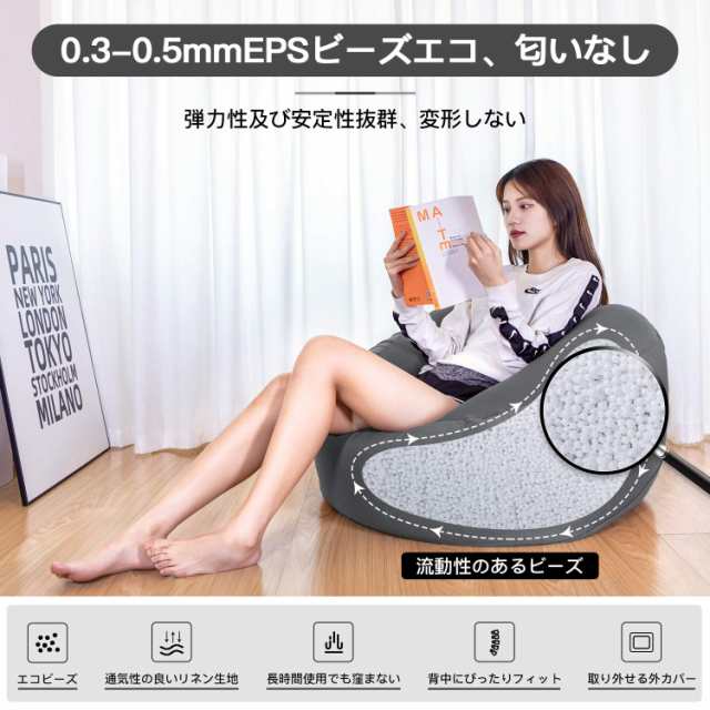 Homwarm ビーズクッション 怠惰なソファ 特大(60×60×35cm) 疲労解消 健康 安全 無味 カバー取り外し 洗濯可能 座り オールシーズン適用の通販は