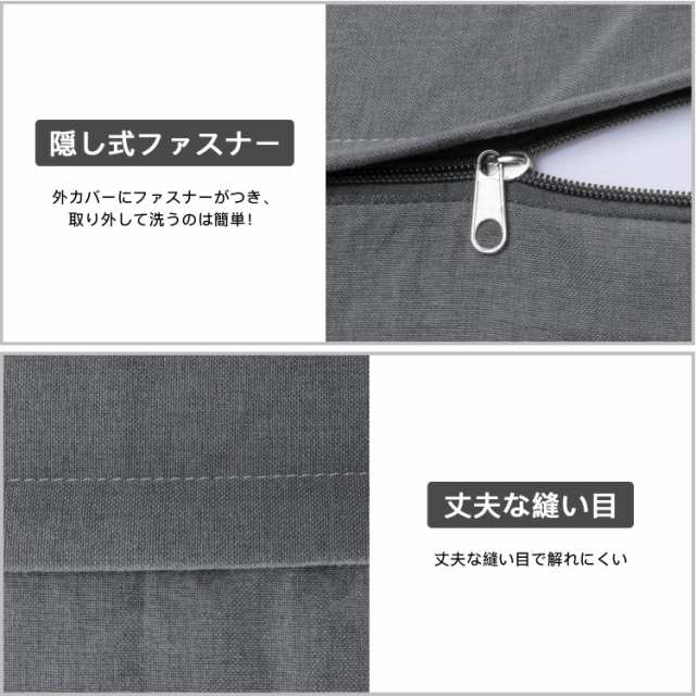 Homwarm ビーズクッション 怠惰なソファ 特大(60×60×35cm) 疲労解消 健康 安全 無味 カバー取り外し 洗濯可能 座り オールシーズン適用の通販は