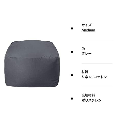 Homwarm ビーズクッション 怠惰なソファ 特大(60×60×35cm) 疲労解消 健康 安全 無味 カバー取り外し 洗濯可能 座り  オールシーズン適用の通販はau PAY マーケット - KRM au PAY マーケット店 | au PAY マーケット－通販サイト