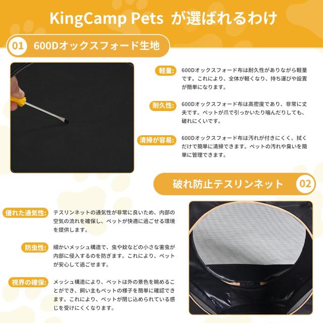 KingCamp ペットサークル ドッグハウス 大型犬 八角形 折りたたみ メッシュサークル 猫 犬 兼用 プレイサークル ペットケージ 軽量 持ち_3