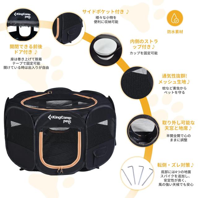 KingCamp ペットサークル ドッグハウス 大型犬 八角形 折りたたみ メッシュサークル 猫 犬 兼用 プレイサークル ペットケージ 軽量 持ち_4