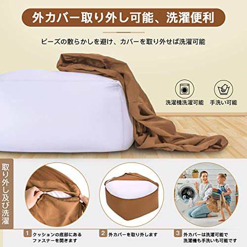 Homwarm ビーズクッション 怠惰なソファ 特大(55×55×35cm) 疲労解消 健康 安全 無味 カバー取り外し 洗濯可能 座り  オールシーズン適用の通販はau PAY マーケット - ポチポチ屋 | au PAY マーケット－通販サイト