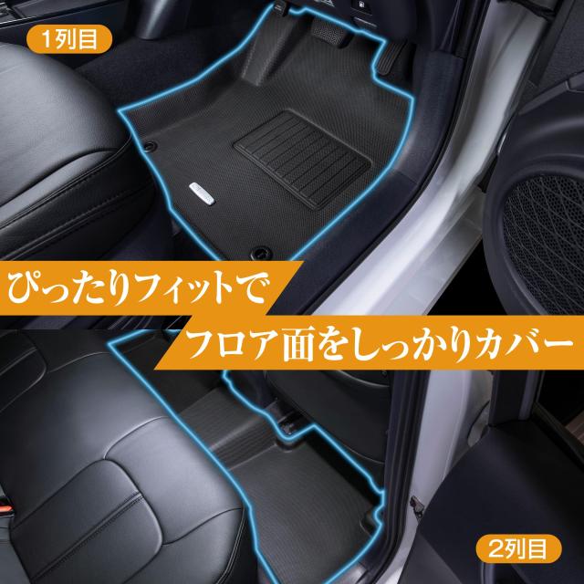 クラッツィオ(Clazzio) フロアマット 立体タイプ 1台分セット ジムニー/ジムニーシエラ MT車 JB64W / JB74W H30(2018)/7~ NEWラバータイ_3