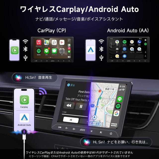 ATOTO A5L 10.1インチAndroid ディスプレイオーディオ、 2DINカーナビ
