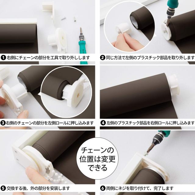 Deconovo ロールスクリーン ロールカーテン 1級遮光 断熱 遮熱 防音 防寒 UVカット 13サイズ 表裏同色 幅130cm 丈220cm ブラウン_5