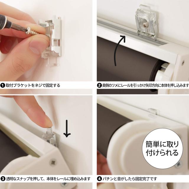 Deconovo ロールスクリーン ロールカーテン 1級遮光 断熱 遮熱 防音 防寒 UVカット 13サイズ 表裏同色 幅130cm 丈220cm ブラウン_6