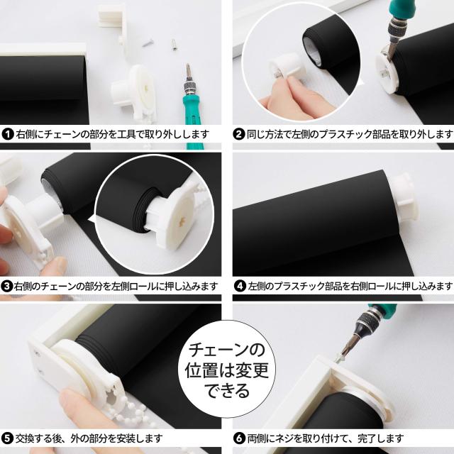Deconovo ロールスクリーン ロールカーテン 1級遮光 断熱 遮熱 防音 防寒 UVカット 13サイズ 表裏同色 幅130cm 丈180cm ブラック_5