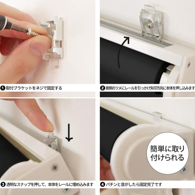 Deconovo ロールスクリーン ロールカーテン 1級遮光 断熱 遮熱 防音 防寒 UVカット 13サイズ 表裏同色 幅130cm 丈180cm ブラック_6