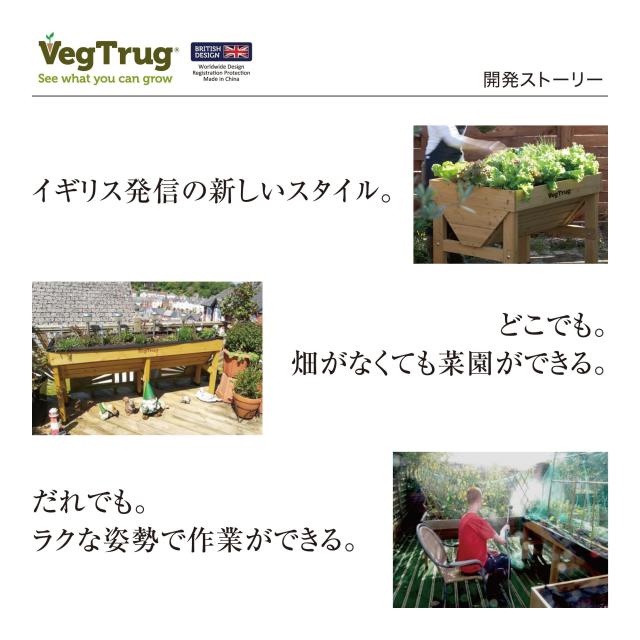 タカショー プランター ホームベジトラグ ウォールハガー S グレイウォッシュ 鉢 植木鉢 木製 野菜 花 奥行46cmの省スペース設計 高さ80c_8