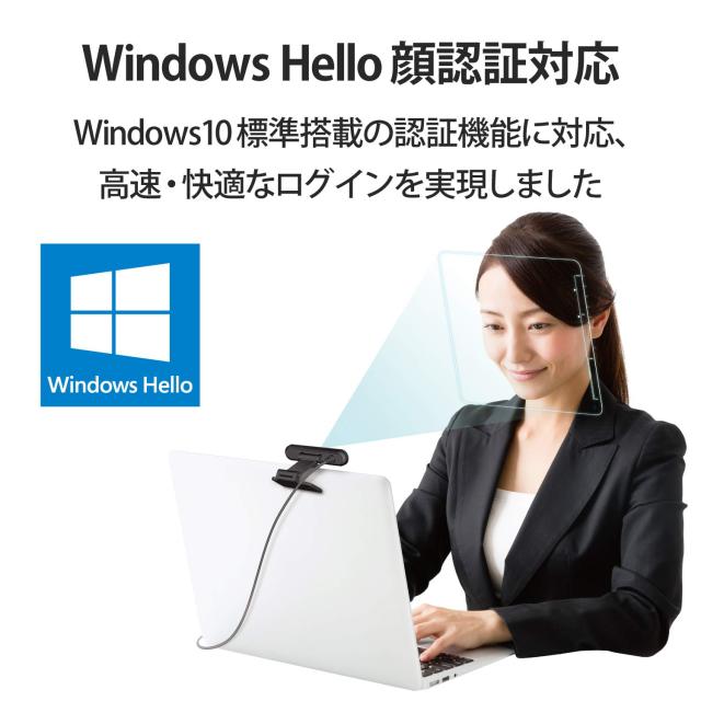 エレコム WEBカメラ UCAM-CF20FBBK 200万画素 フルHD 1080p 30FPS Windows Hello顔認証対応 マイク内蔵 ケーブル長1.5m ブラック_1