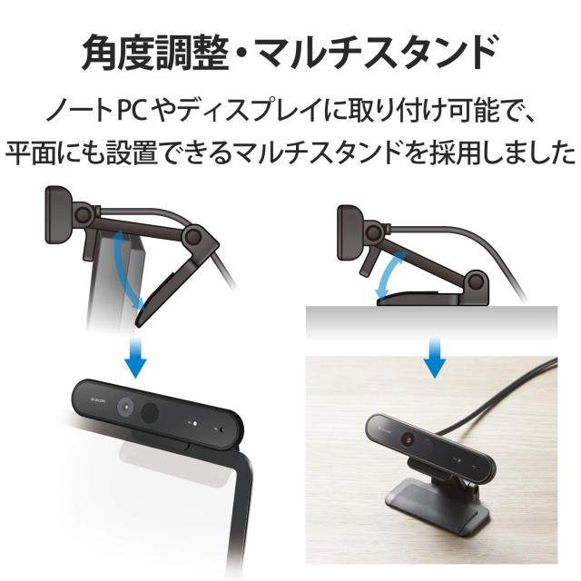 エレコム WEBカメラ UCAM-CF20FBBK 200万画素 フルHD 1080p 30FPS Windows Hello顔認証対応 マイク内蔵 ケーブル長1.5m ブラック_5