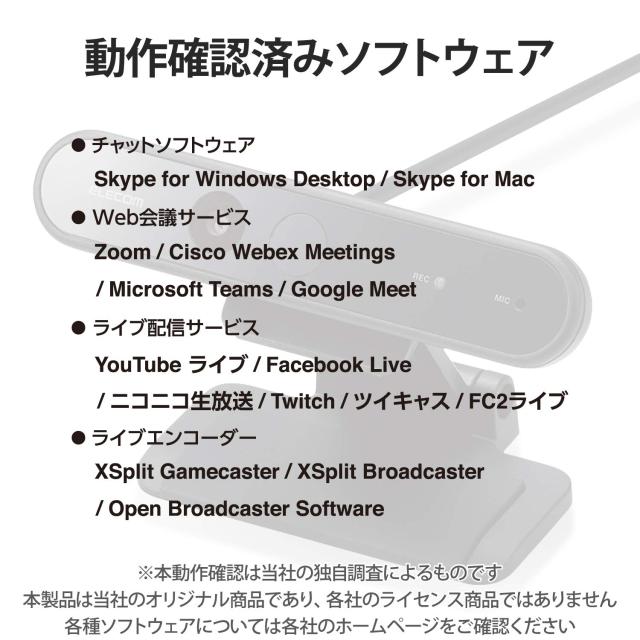 エレコム WEBカメラ UCAM-CF20FBBK 200万画素 フルHD 1080p 30FPS Windows Hello顔認証対応 マイク内蔵 ケーブル長1.5m ブラック_6