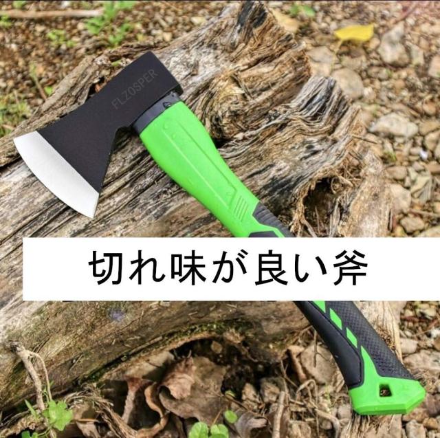 斧 薪割り手斧 キャンプ用品 鉈 ガーデン用手斧 380mmアウトドア