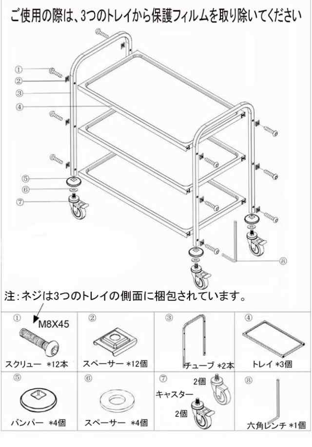 bimiti キッチンカート キッチンワゴン キャスター付き キッチンカート